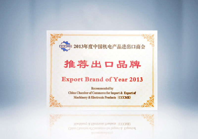 http://imgwww.yutong.com/image/honors/20180718/2018GRLbFsmCVN.jpg 2014-推荐出口品牌