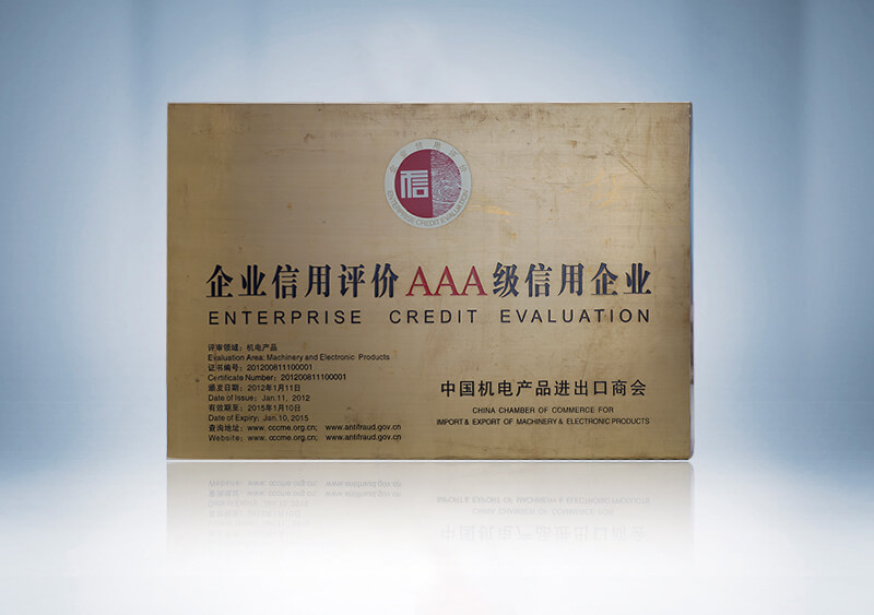 http://imgwww.yutong.com/image/honors/20180718/2018GRMWgGUxoZ.JPG 企业信用评价AAA级信用企业