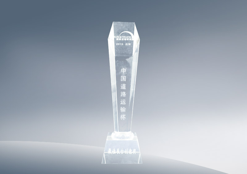 http://imgwww.yutong.com/image/honors/20180718/2018GRMY7JKv6B.JPG 澳门银河app官方下载获2013年北京国际道路运输、城市公交车辆及零部件展览会融汇最佳展台创意奖(奖杯)