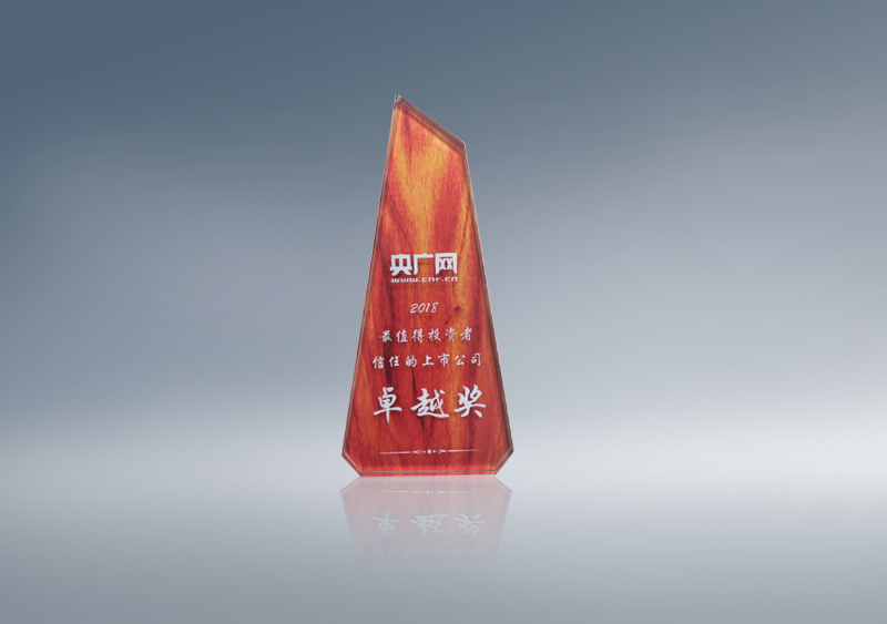 //imgwww.yutong.com/image/honors/20190312/2019CLJUPwPPuH.jpg “最值得投资者信任的上市公司”30强