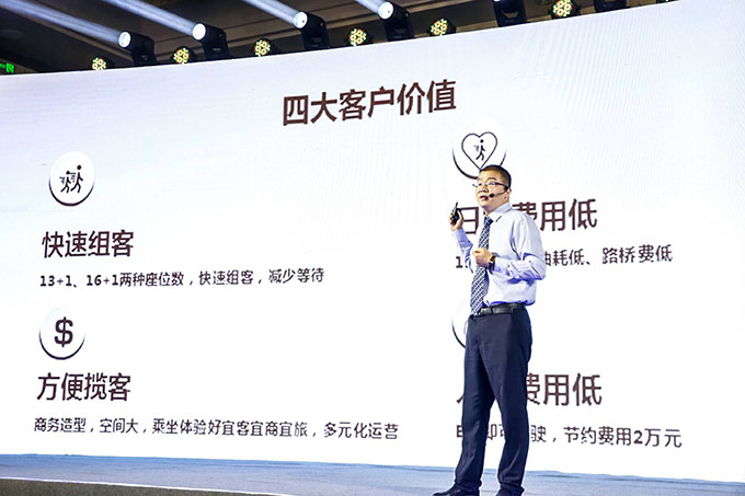 观察|拐点之年，破局之道，看宇通为何布局CL6产品?