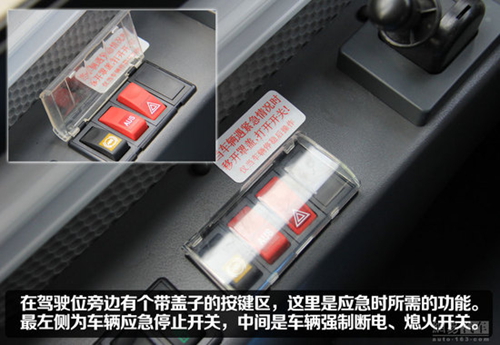 宇通“小飞侠”校车评测——内饰安全篇