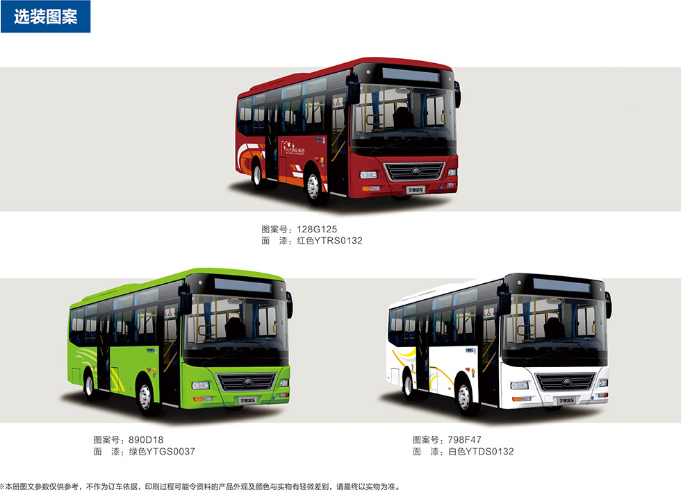 ZK6731DG5 ZK6731DG5