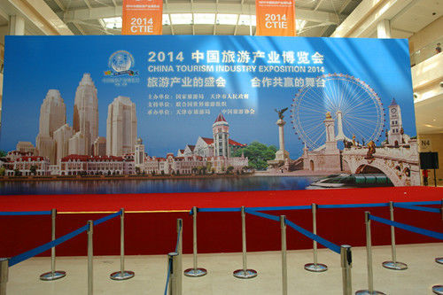 2014中国旅游产业博览会开幕 凯伦宾威带您走进房车新型旅游模式 2014中国旅游产业博览会开幕 凯伦宾威带您走进房车新型旅游模式