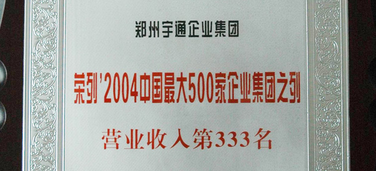 收入证明_不含税营业收入(2)