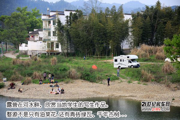 触摸美丽婺源  宇通房车穿行中国最美乡村