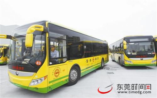 莞首批宇通气电混合公交将上路