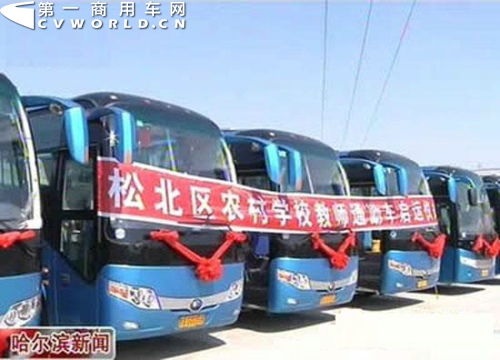 租来8台宇通豪华大巴 哈尔滨松北区开通教师通勤专线 租来8台宇通豪华大巴 哈尔滨松北区开通教师通勤专线