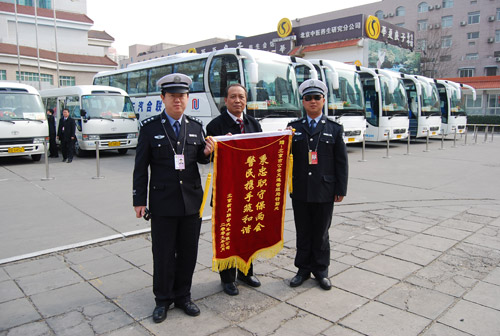 新月首选宇通客车服务两会