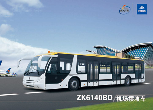宇通机场摆渡车助力豫台直航